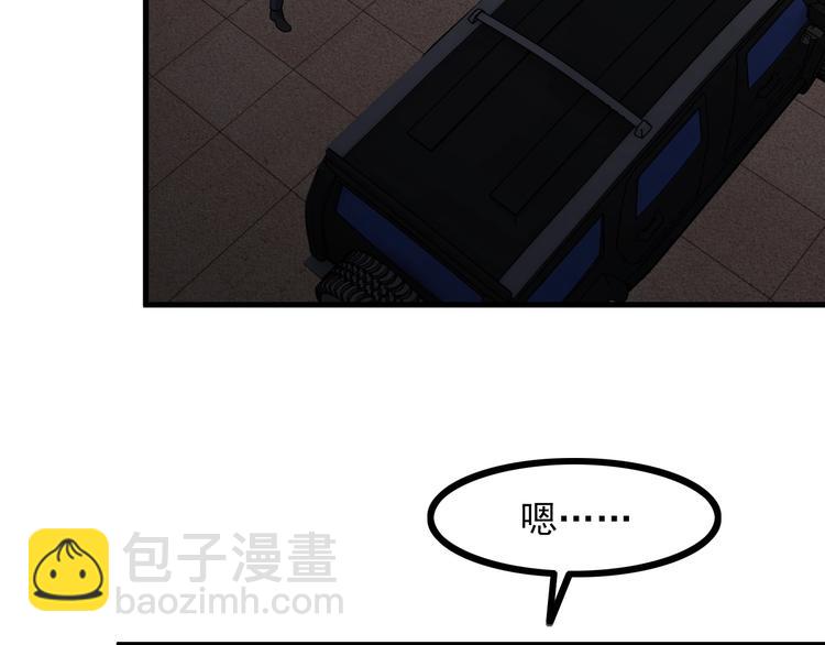 第68话 跳楼？！(1/2)-第68话