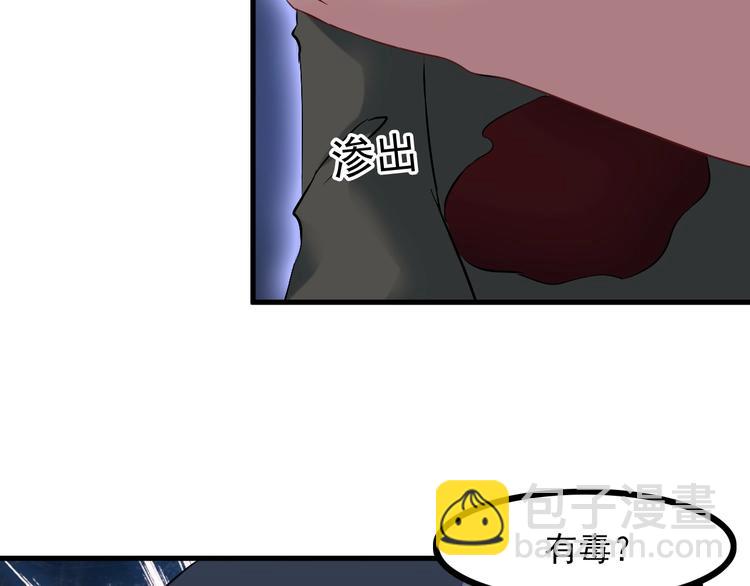 第68话 跳楼？！(1/2)-第68话