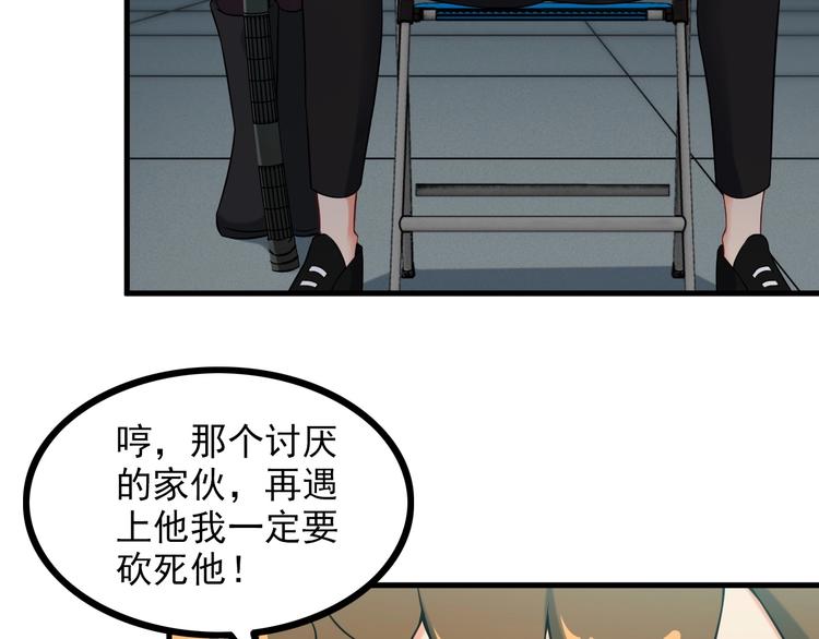 第70话 防弹？(1/2)-第70话