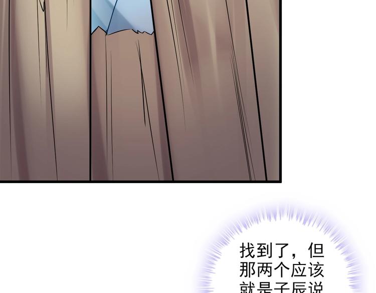 第70话 防弹？(1/2)-第70话
