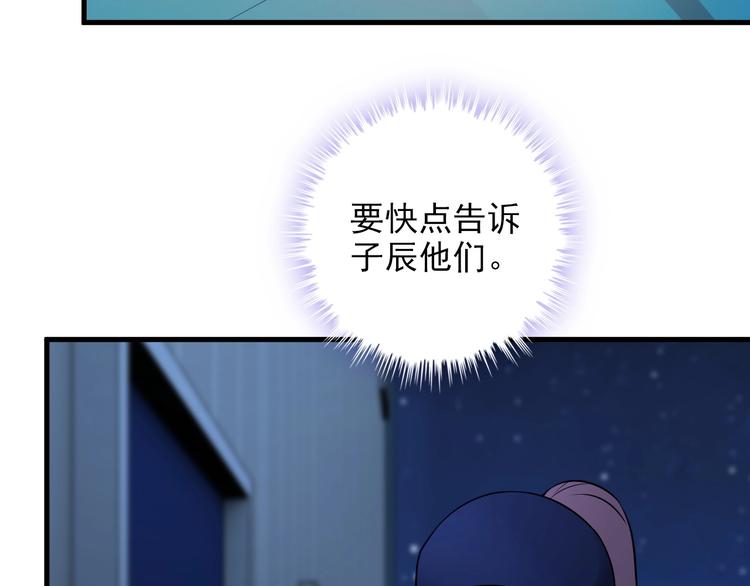 第70话 防弹？(1/2)-第70话