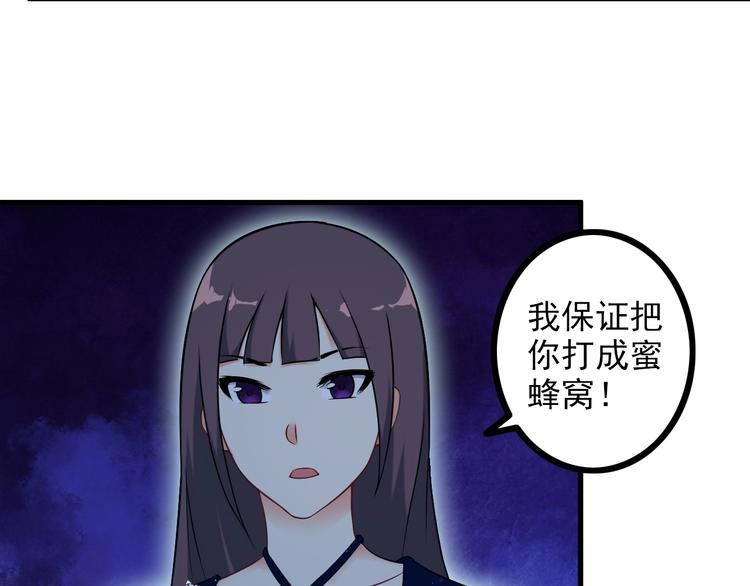第70话 防弹？(1/2)-第70话