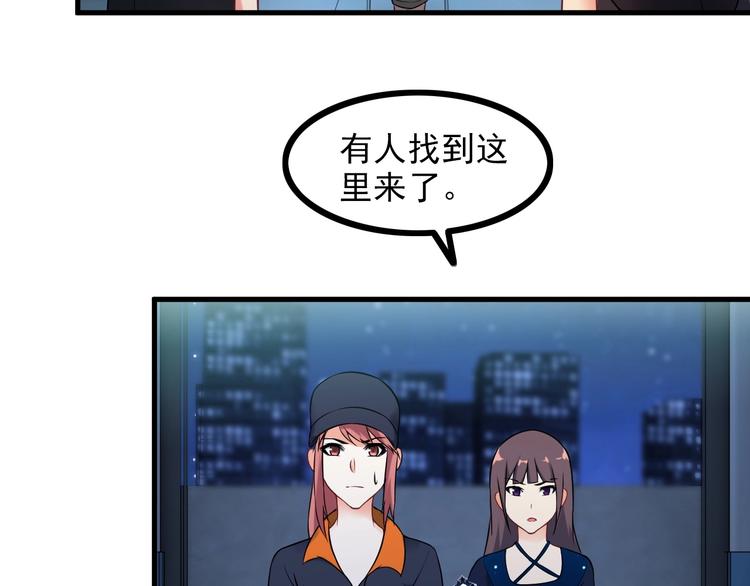 第70话 防弹？(1/2)-第70话