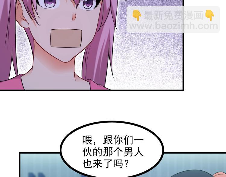 第70话 防弹？(1/2)-第70话