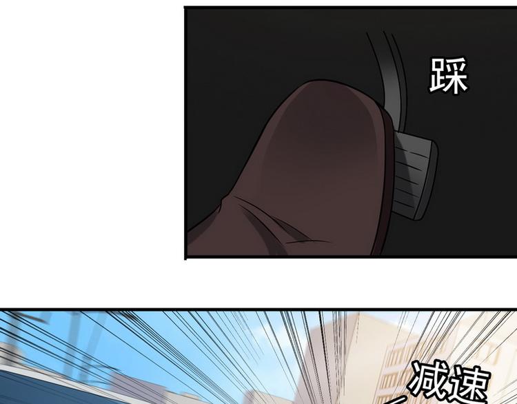 第8话 速度与追逐(1/2)-第8话