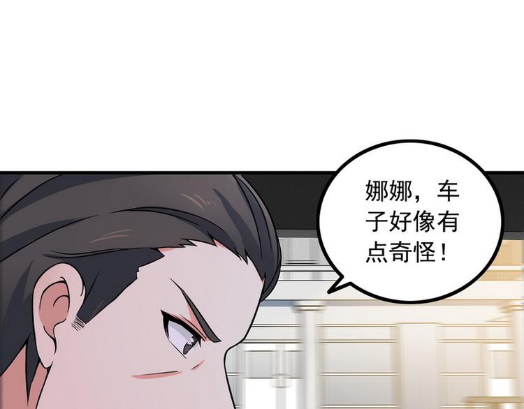 第8话 速度与追逐(1/2)-第8话