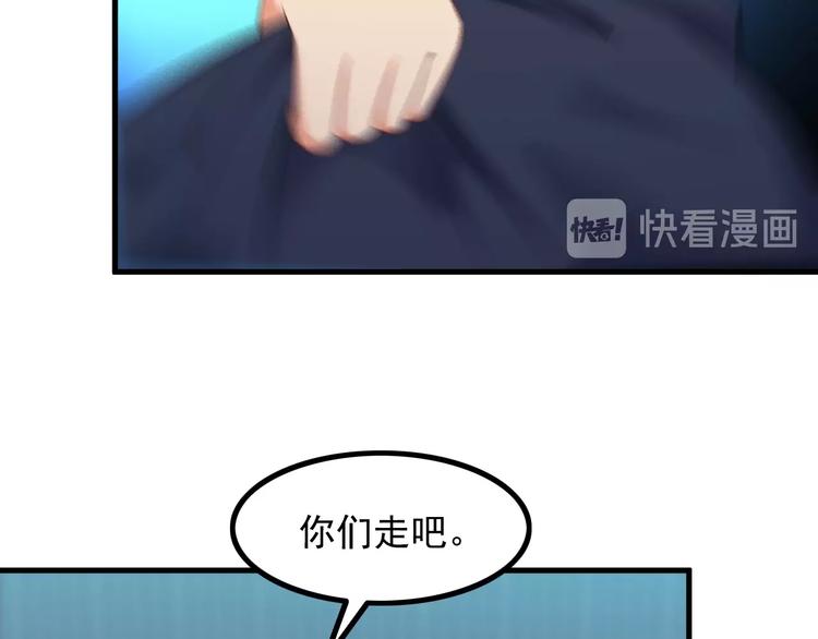 第72话 左拥右抱(1/2)-第72话