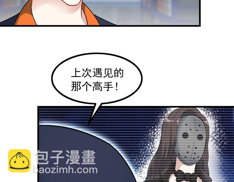 第74话 让你一败涂地！(1/2)-第74话