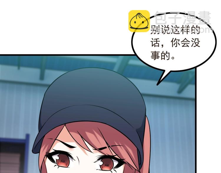 第74话 让你一败涂地！(1/2)-第74话