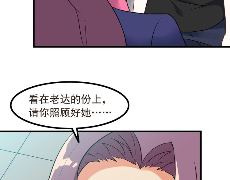 第74话 让你一败涂地！(1/2)-第74话