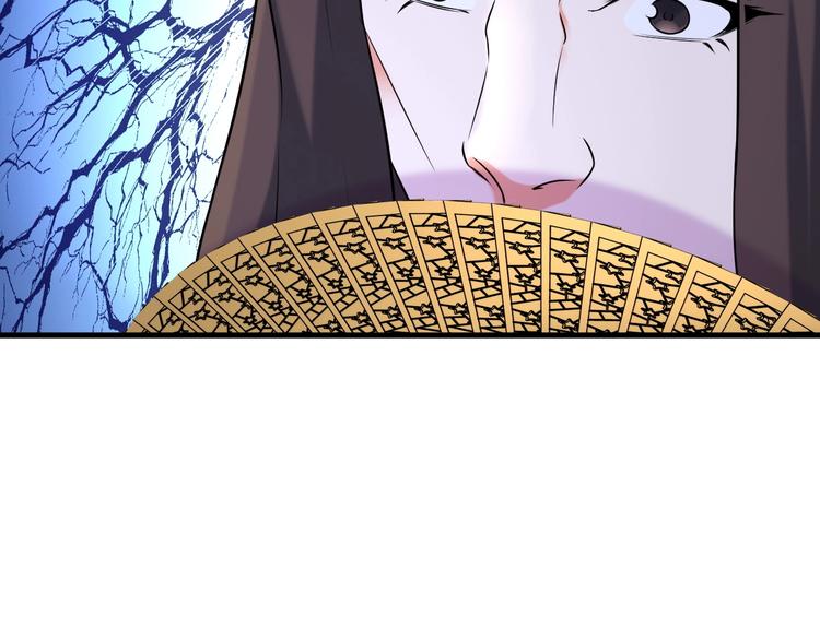 第74话 让你一败涂地！(1/2)-第74话