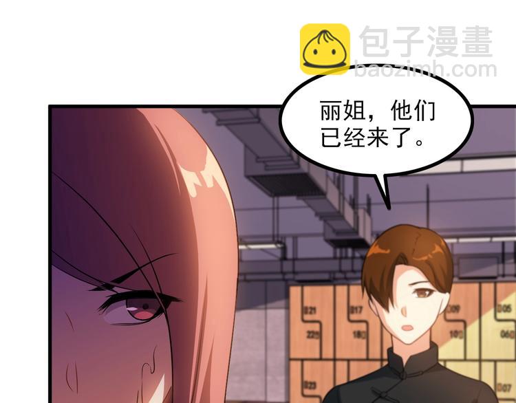 第76话 开始行动！(1/2)-第76话