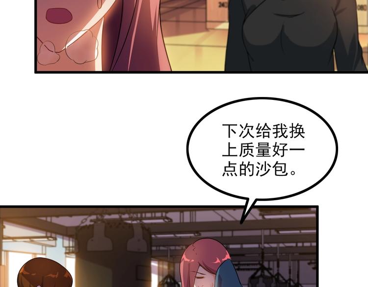 第76话 开始行动！(1/2)-第76话