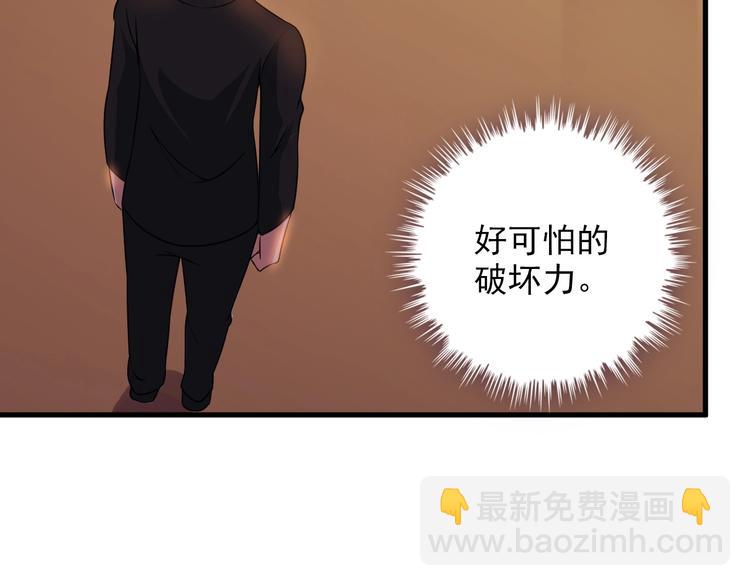 第76话 开始行动！(1/2)-第76话