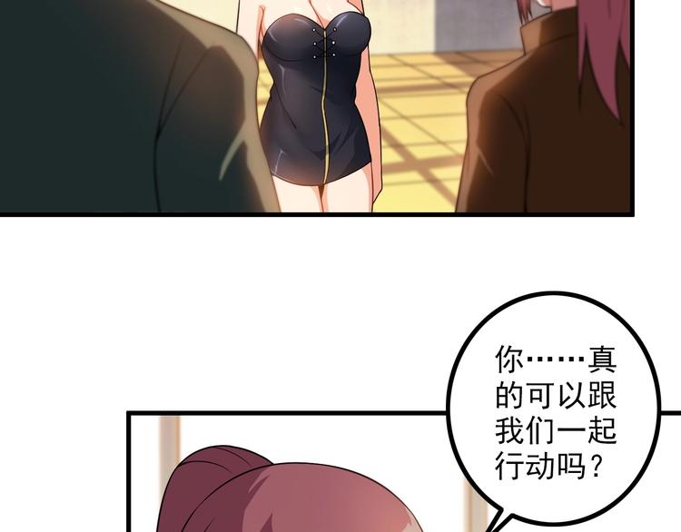 第76话 开始行动！(1/2)-第76话