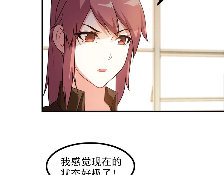 第76话 开始行动！(1/2)-第76话