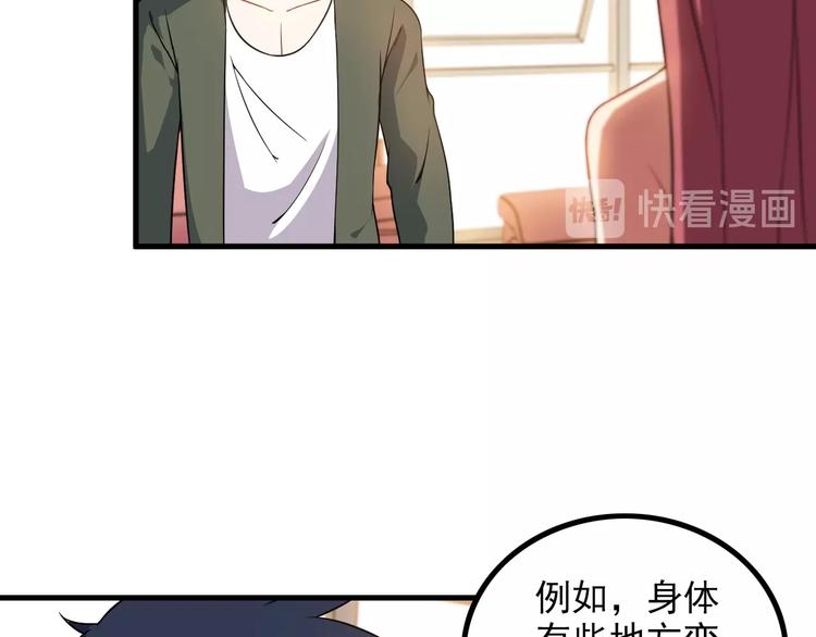 第76话 开始行动！(1/2)-第76话