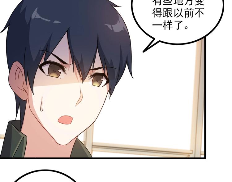 第76话 开始行动！(1/2)-第76话