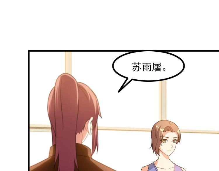 第76话 开始行动！(1/2)-第76话