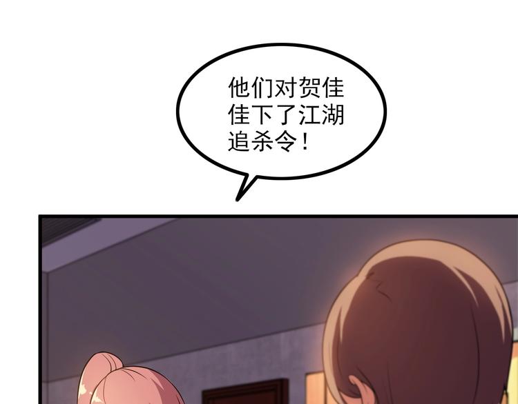 第76话 开始行动！(1/2)-第76话