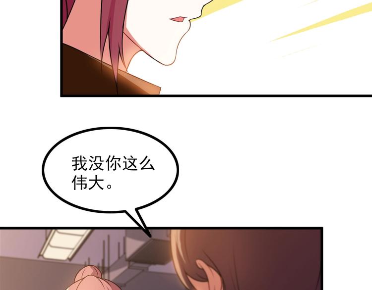 第76话 开始行动！(1/2)-第76话