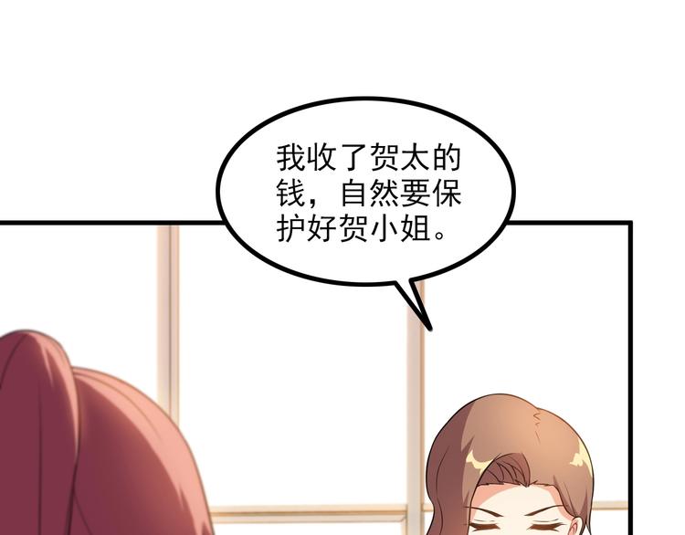 第76话 开始行动！(1/2)-第76话
