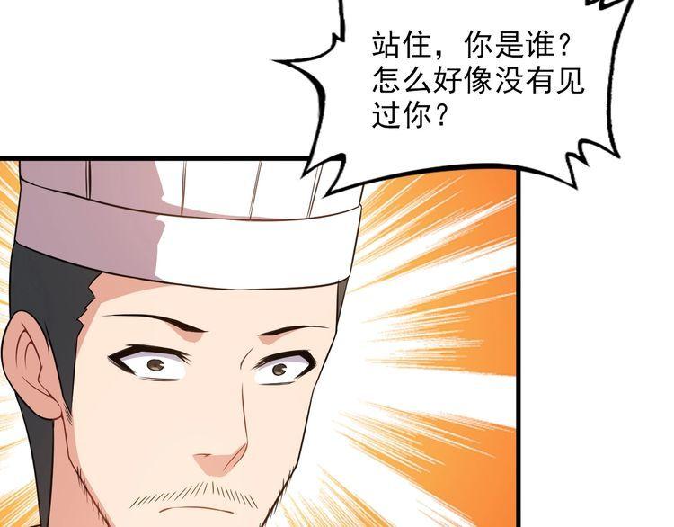 第78话 窃听(1/2)-第78话