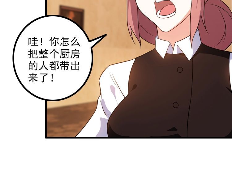 第78话 窃听(1/2)-第78话