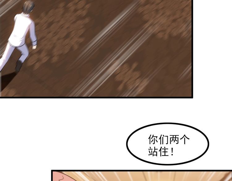 第78话 窃听(1/2)-第78话