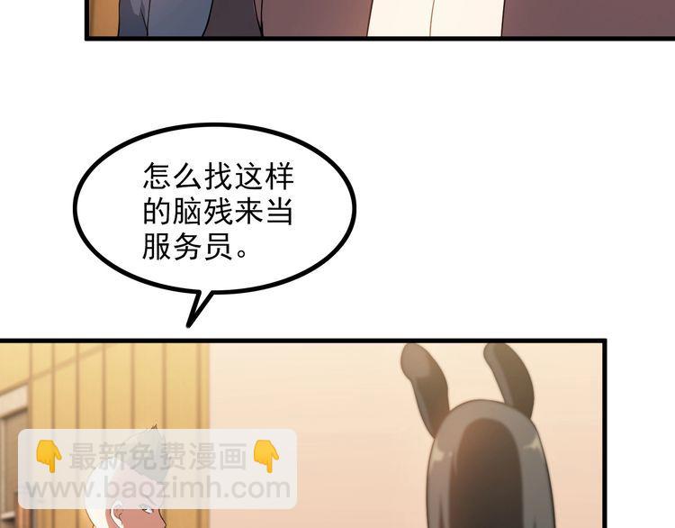 第78话 窃听(1/2)-第78话