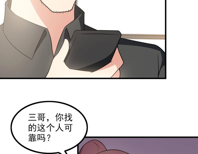 第84话 留下陪我！(1/2)-第84话