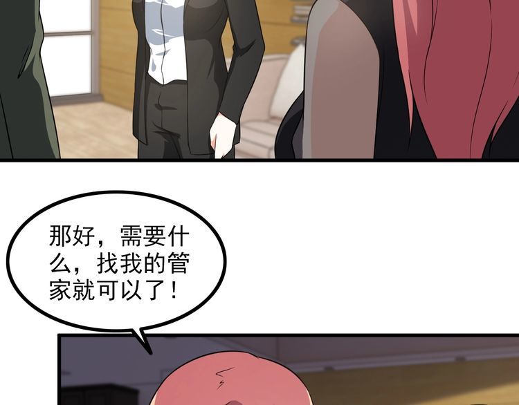 第84话 留下陪我！(1/2)-第84话