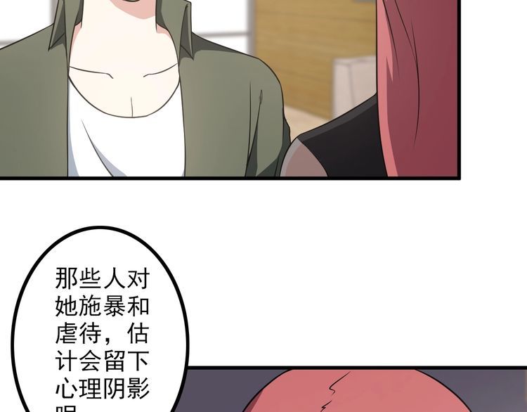 第84话 留下陪我！(1/2)-第84话