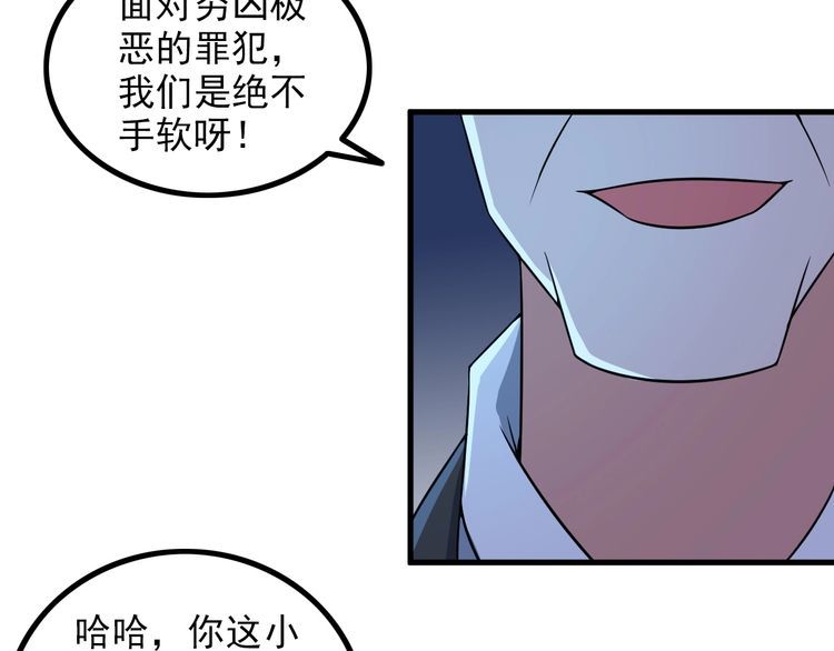 第86话 人质(1/2)-第86话