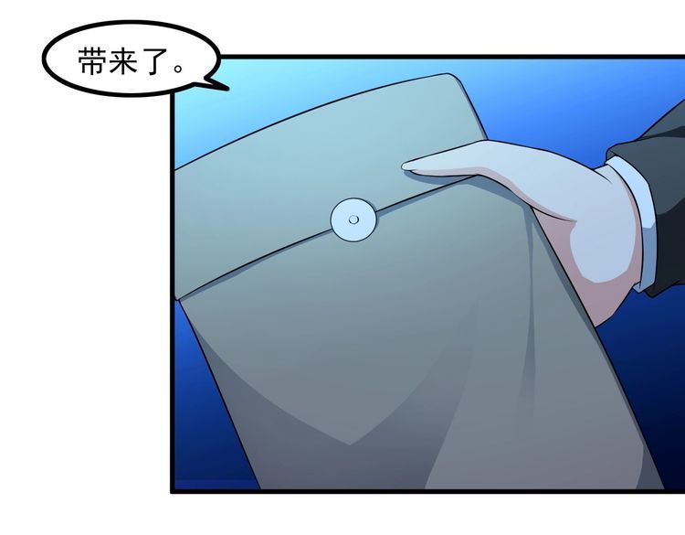 第86话 人质(1/2)-第86话