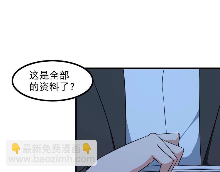 第86话 人质(1/2)-第86话