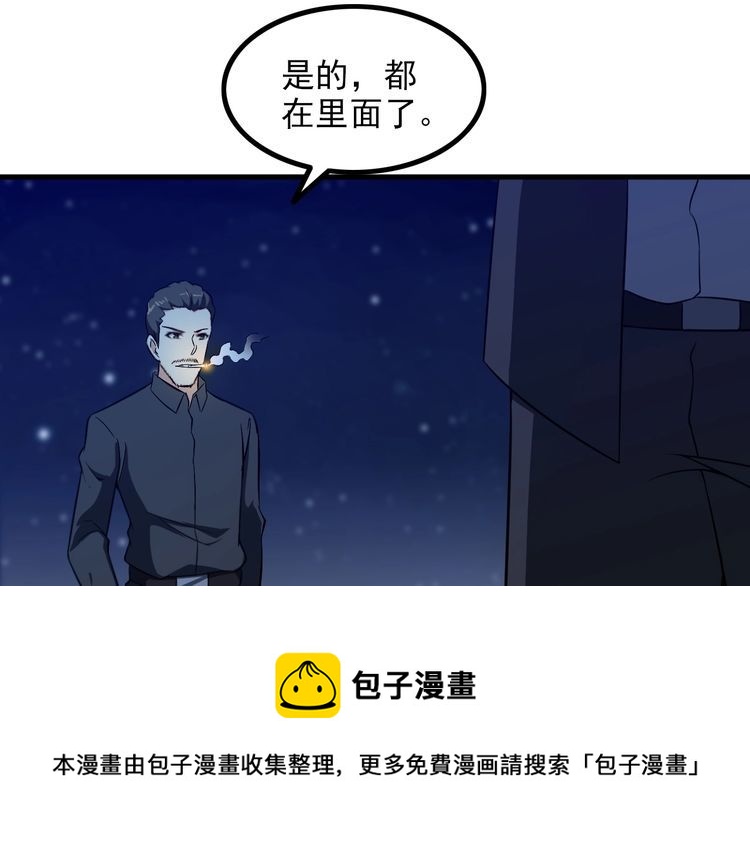 第86话 人质(1/2)-第86话
