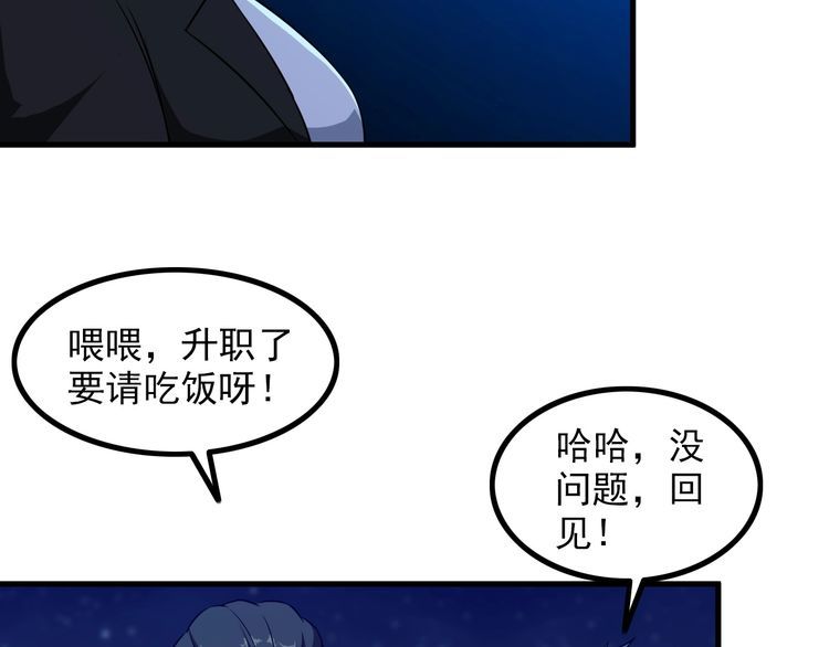 第86话 人质(1/2)-第86话