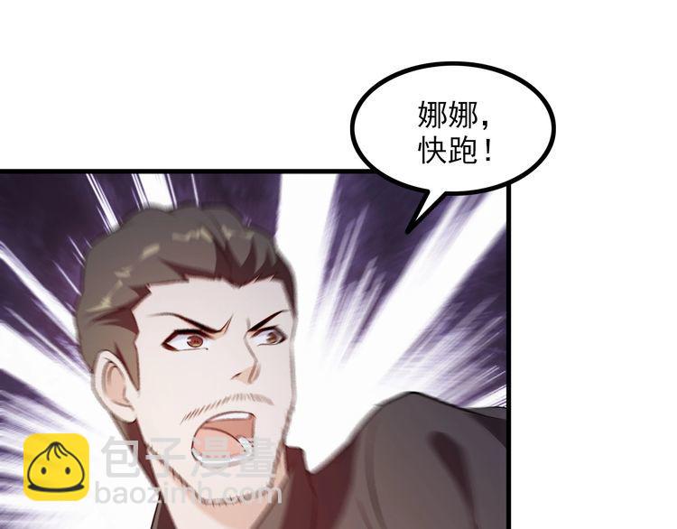 第86话 人质(1/2)-第86话