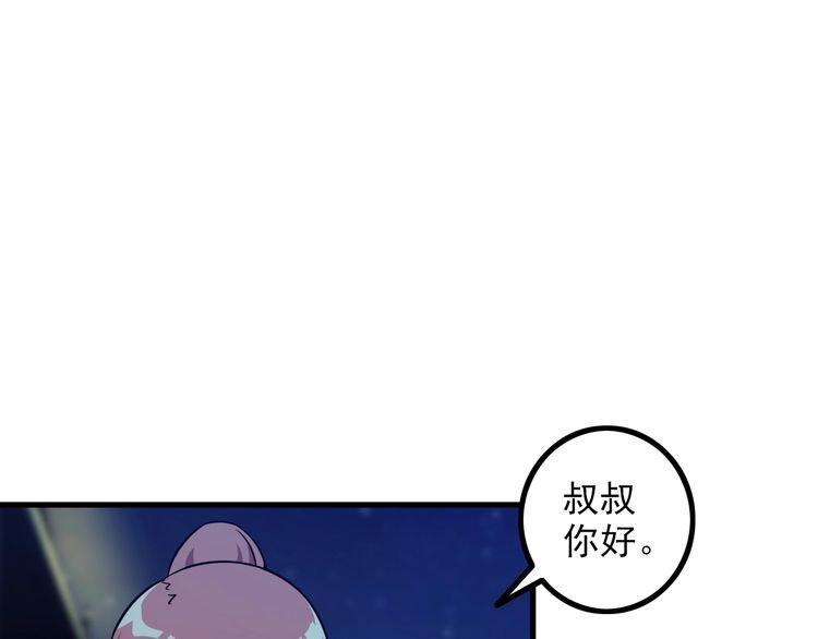 第86话 人质(1/2)-第86话
