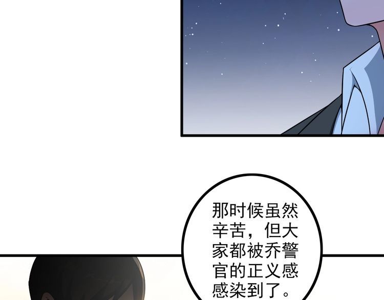 第86话 人质(1/2)-第86话