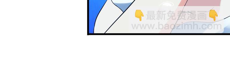 第88话 恢复理智(1/2)-第88话