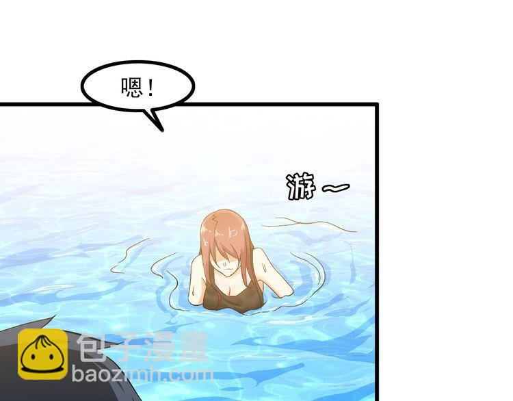 第88话 恢复理智(1/2)-第88话