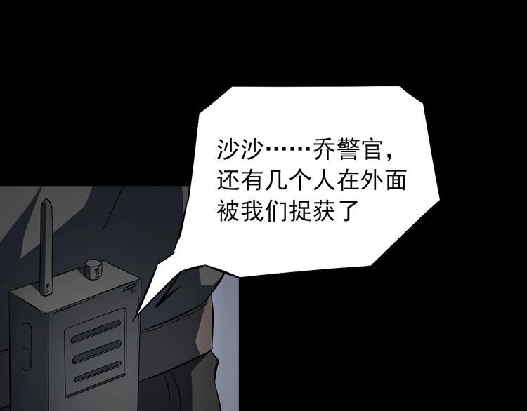 第90话 绝不放过你！(1/2)-第90话