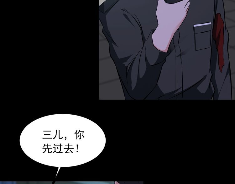 第90话 绝不放过你！(1/2)-第90话