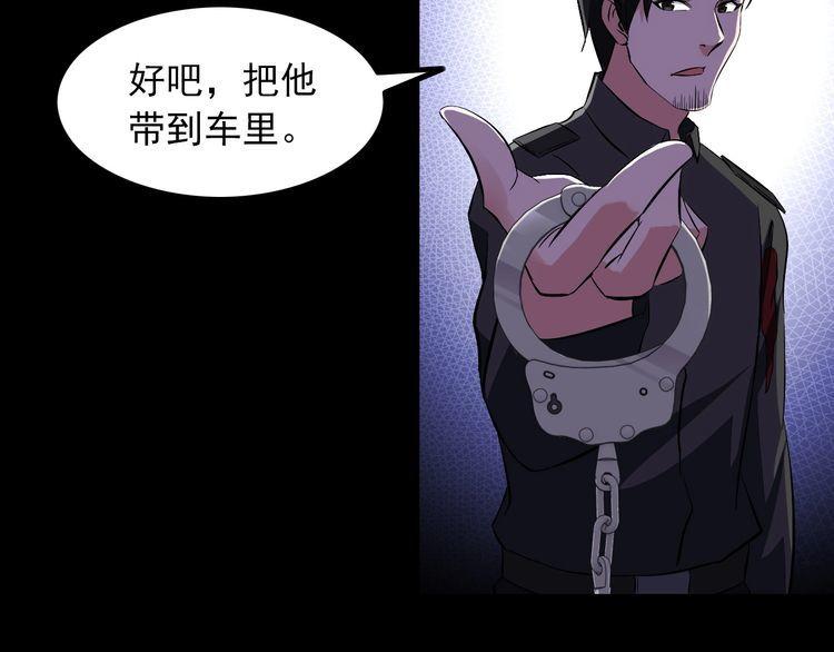 第90话 绝不放过你！(1/2)-第90话