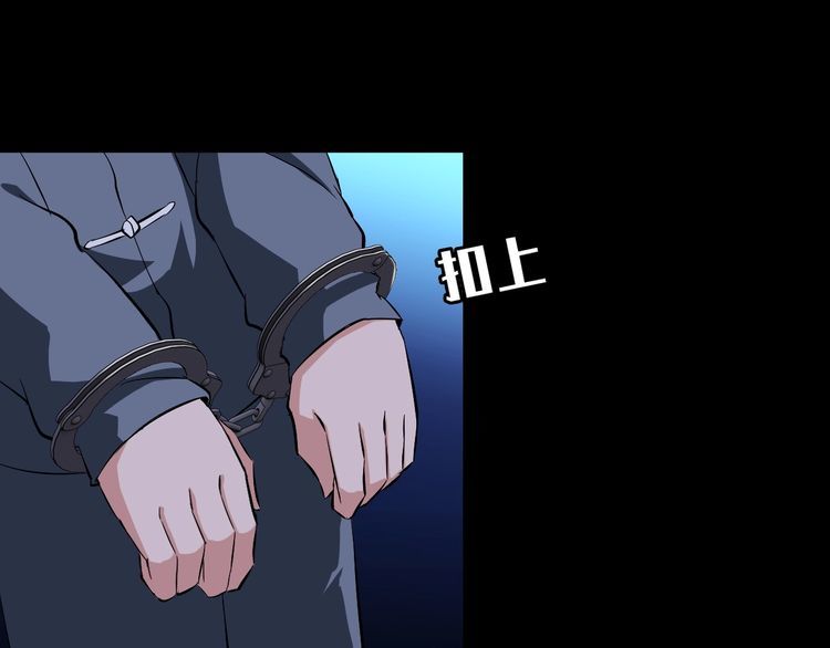 第90话 绝不放过你！(1/2)-第90话