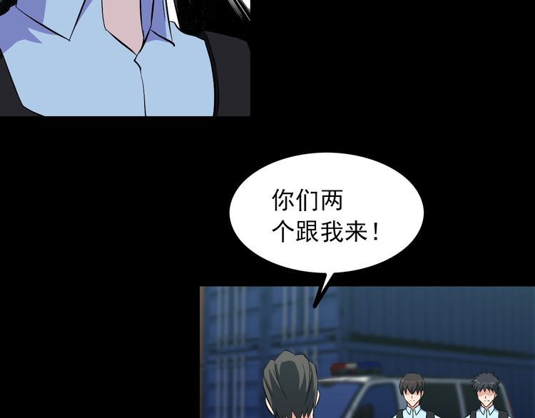第90话 绝不放过你！(1/2)-第90话