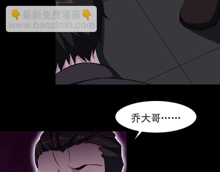 第90话 绝不放过你！(1/2)-第90话