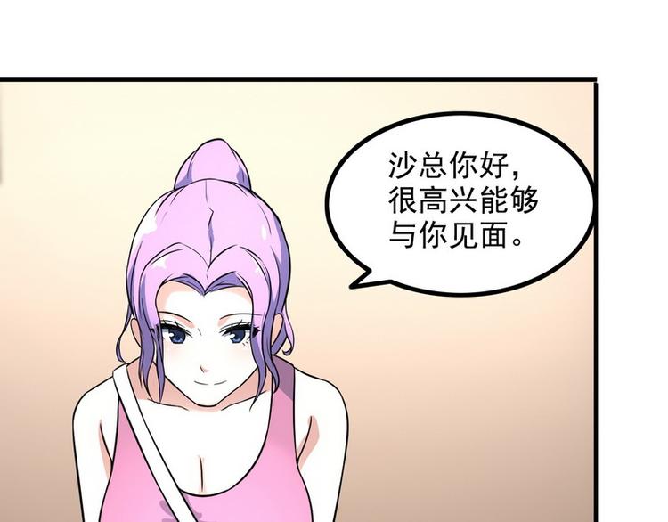第10话 暗藏高手？(1/3)-第10话